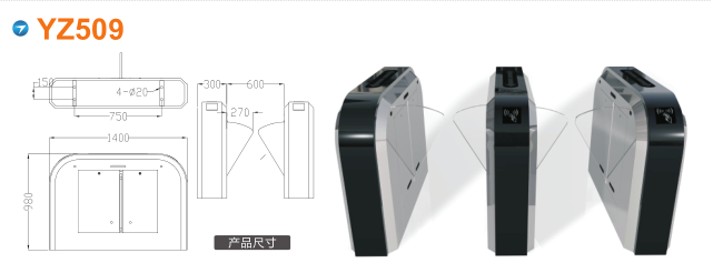 徐州云龙区翼闸四号