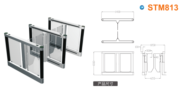 徐州云龙区速通门STM813