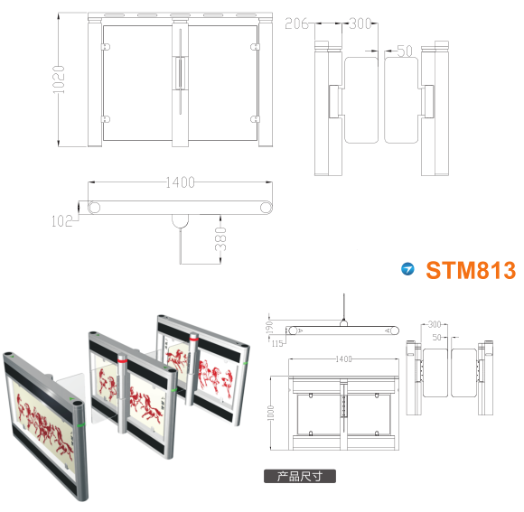 徐州云龙区速通门STM813