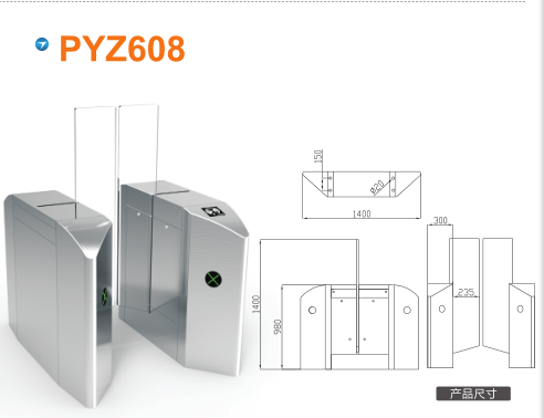 徐州云龙区平移闸PYZ608