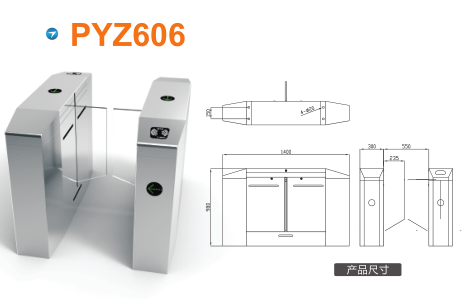 徐州云龙区平移闸PYZ606